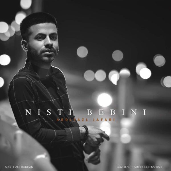 دانلود آهنگ نیستی ببینی